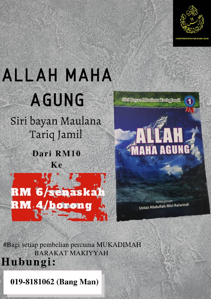  Jualan Murah  Kitab S19 Darul Ulum Malaysia